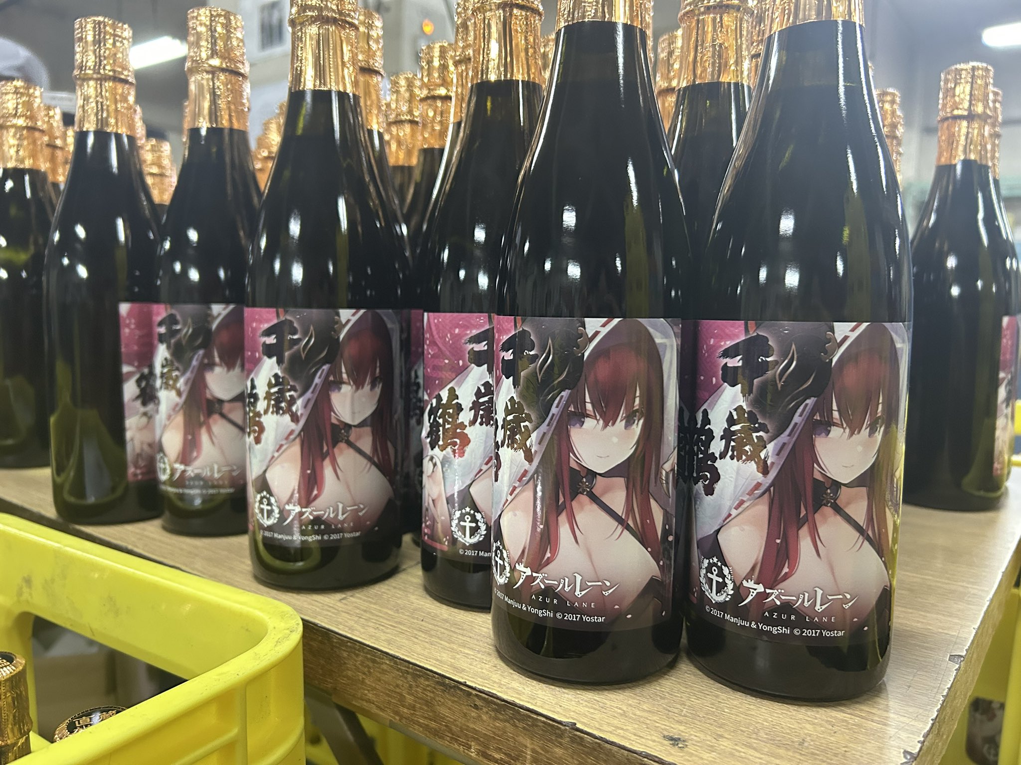 千歳 千代田 SR 8枚セット ヴァイス アズールレーン 楽天市場】ヴァイスシュヴァルツ アズールレーン Vol.2 千代田(U