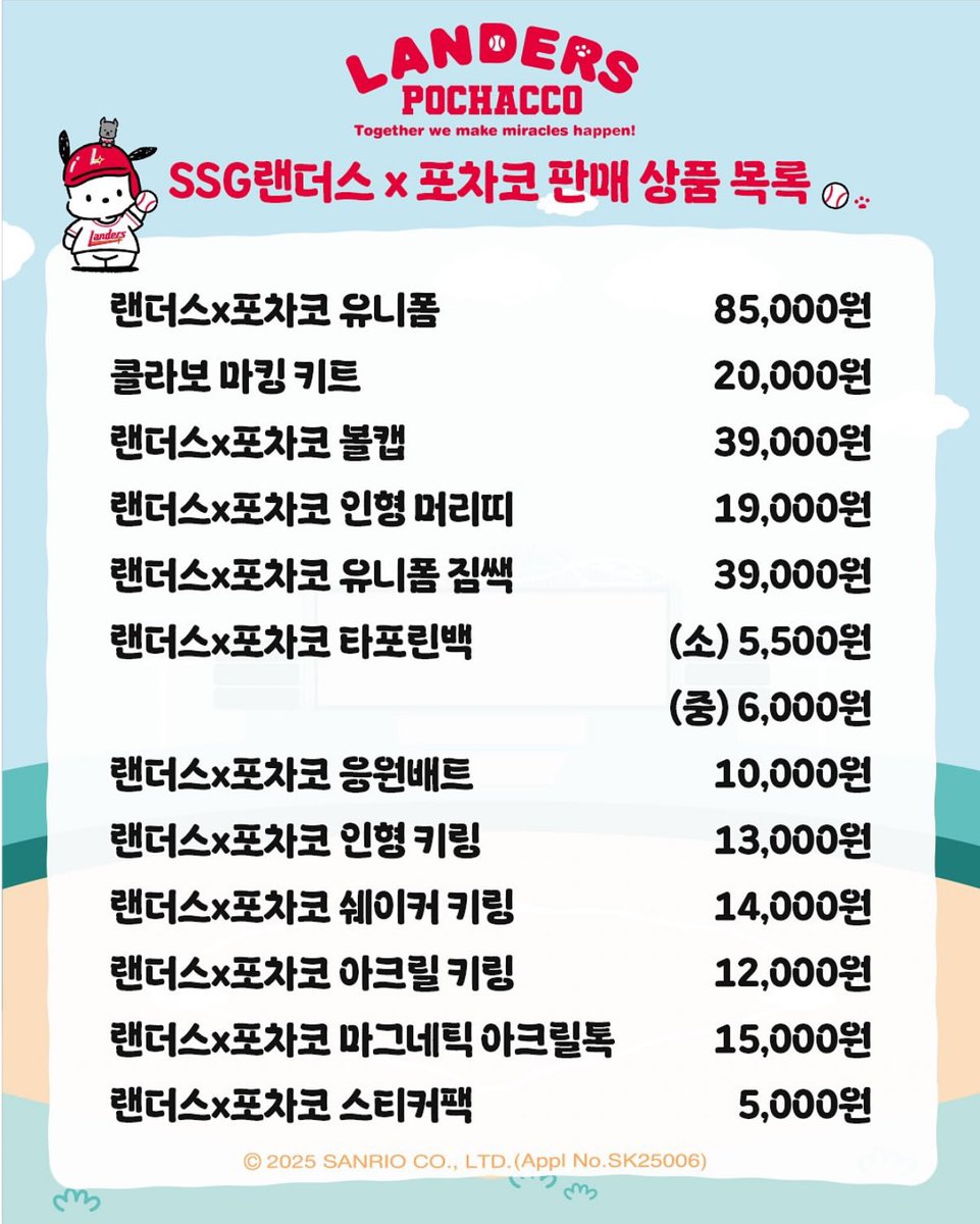 와.. 여기 가격 너무너무 맘에 든다 
개아ㅗㅗ 티니핑이고뭐고 걍 다 같이 죽자