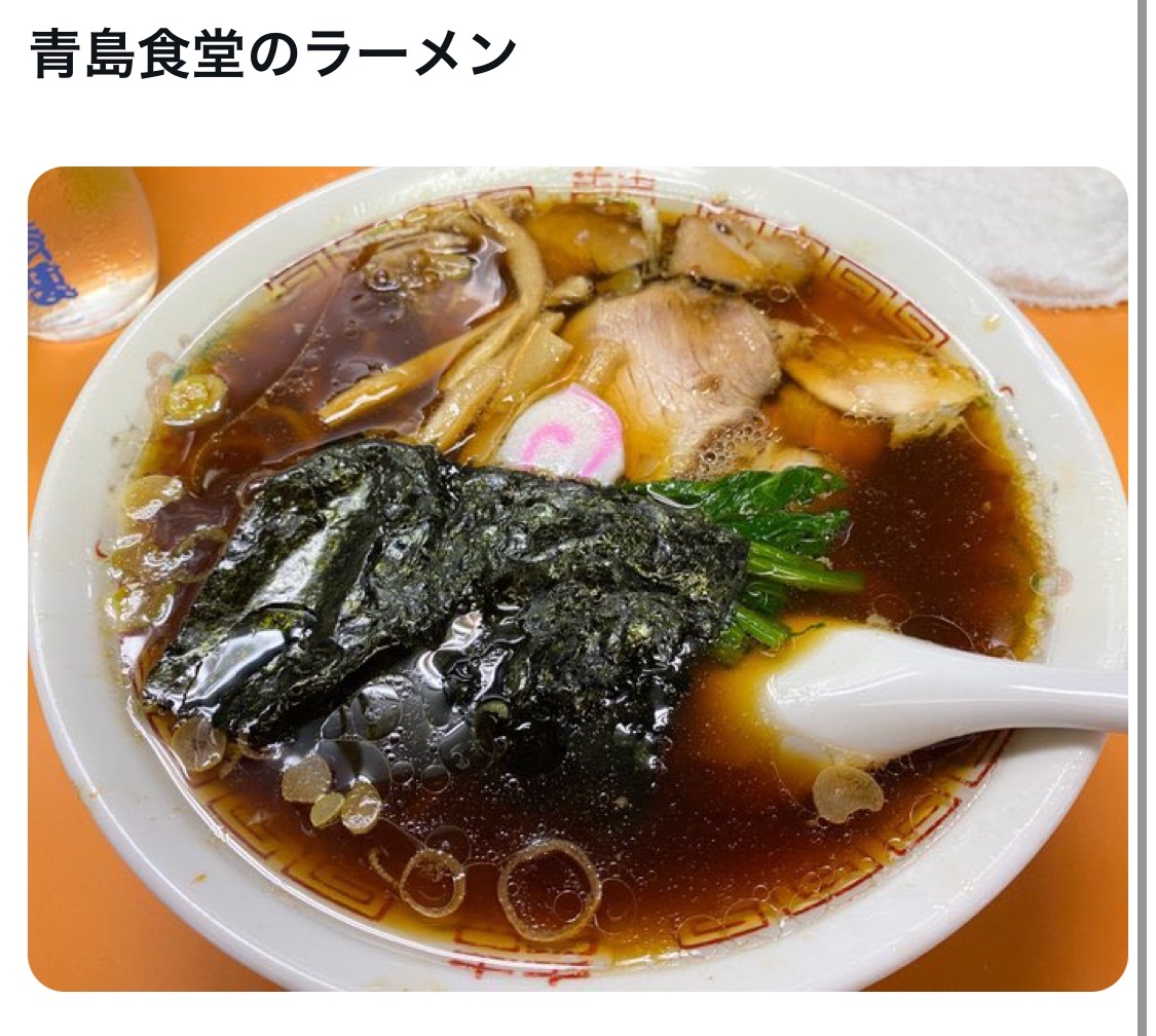 bozu_108's tweet photo. 新潟県行ったらこのラーメン食べろ！選手権

最優秀賞
青島食堂のラーメン

金賞
🏬ミサ食堂さん／妙高市・上越市　🍜みそラーメン

入賞
八角亭　ネギチャーレモン
上越市

入賞
燕市大むら支店のメンマ中華 https://t.co/Hp9lI6pc3f