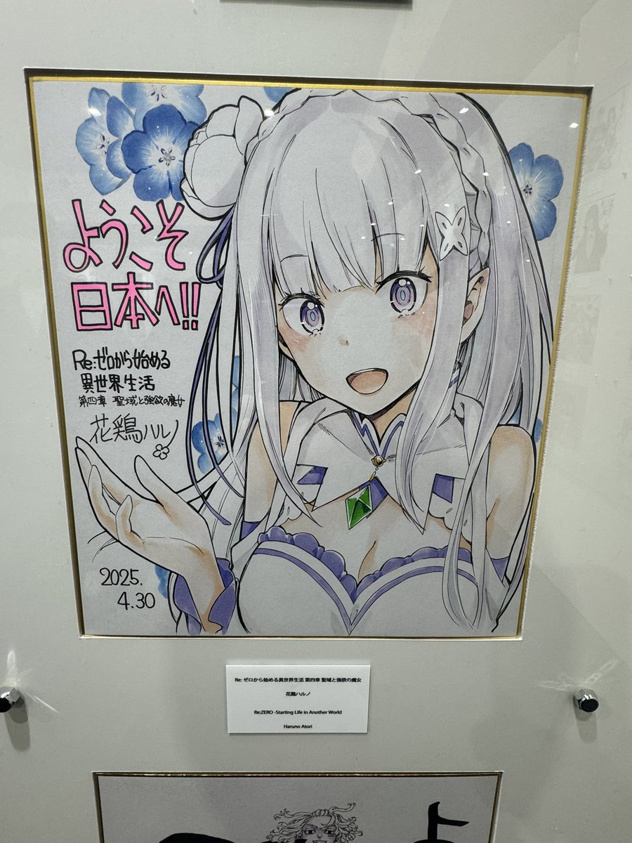 大阪万博。Cool Japan Showcase Anime Manga Tourism Festival。今日
