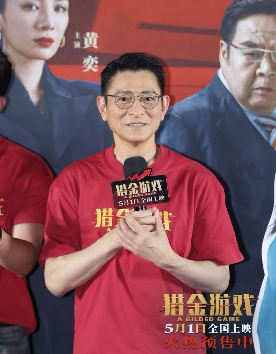 AMTD Group tweet media