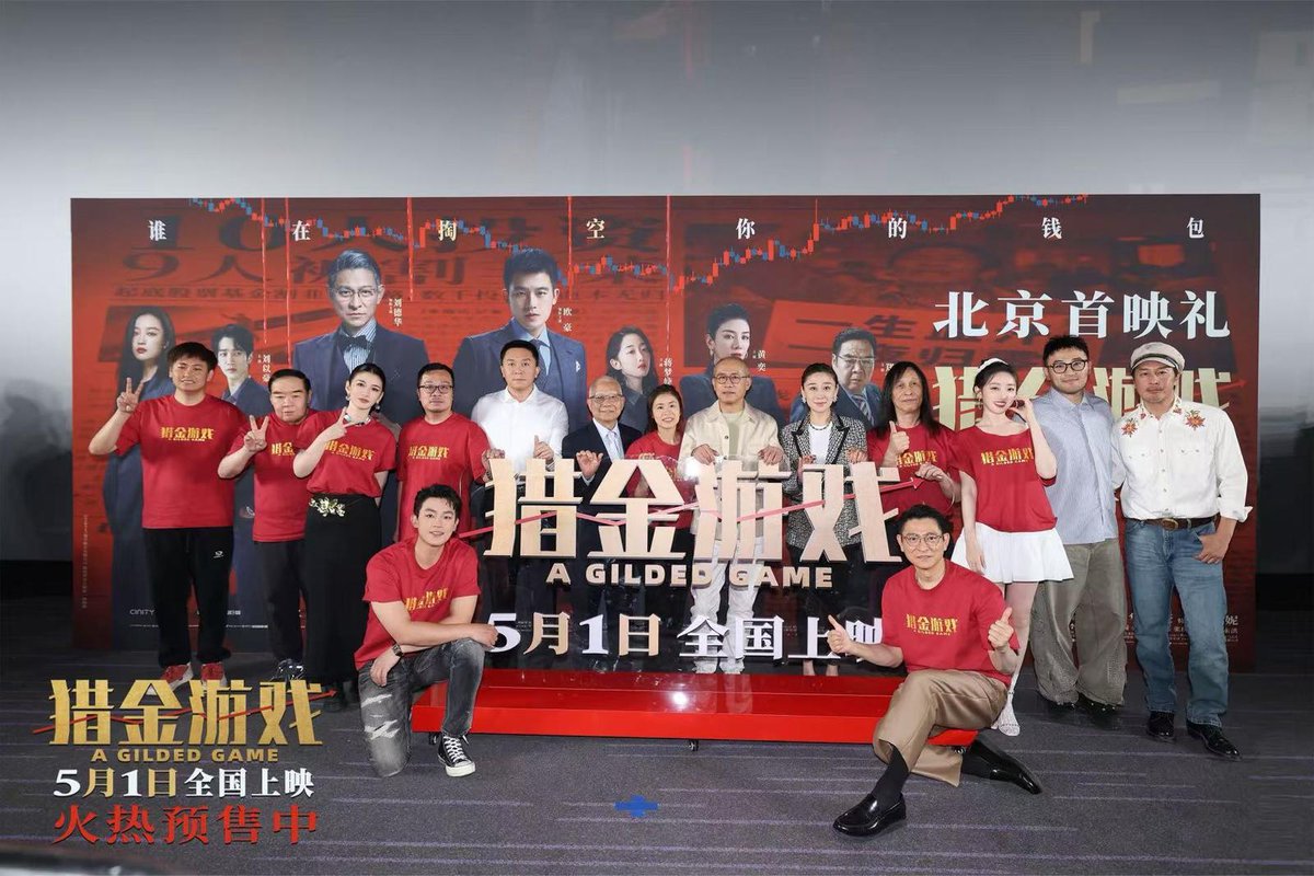 AMTD Group tweet media