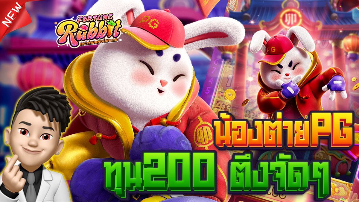 ทุน200 ตึงจัดๆเลย สล็อตกระต่าย Fortune Rabbit
รีวิวตึงๆ >>> youtu.be/KVWJTiYaJ3s 🔴🔴🔴🔴
คลิกสมัครเลย >>> bit.ly/3FLpnmI 📌📌📌📌
แตกโหดๆแบบนี้ต้องตามแล้ว
🟢🟢🟢🟢🟢🟢🟢🟢🟢
