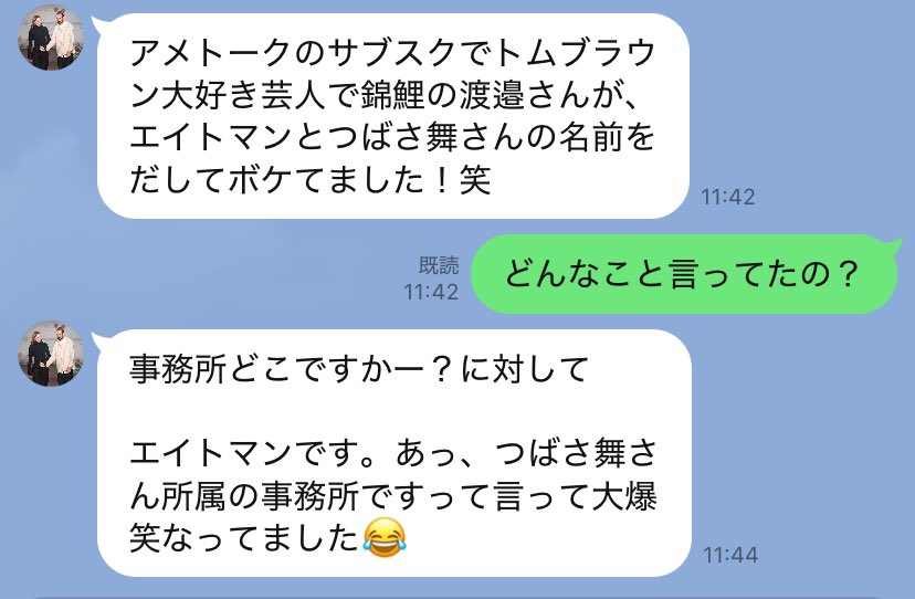 この『アメトーク』、誰か観た人いませんか？

詳細が知りたいです。

#アメトーク https://t.co/RMXlGDcNMN