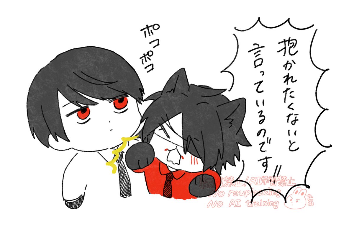 たの tweet media