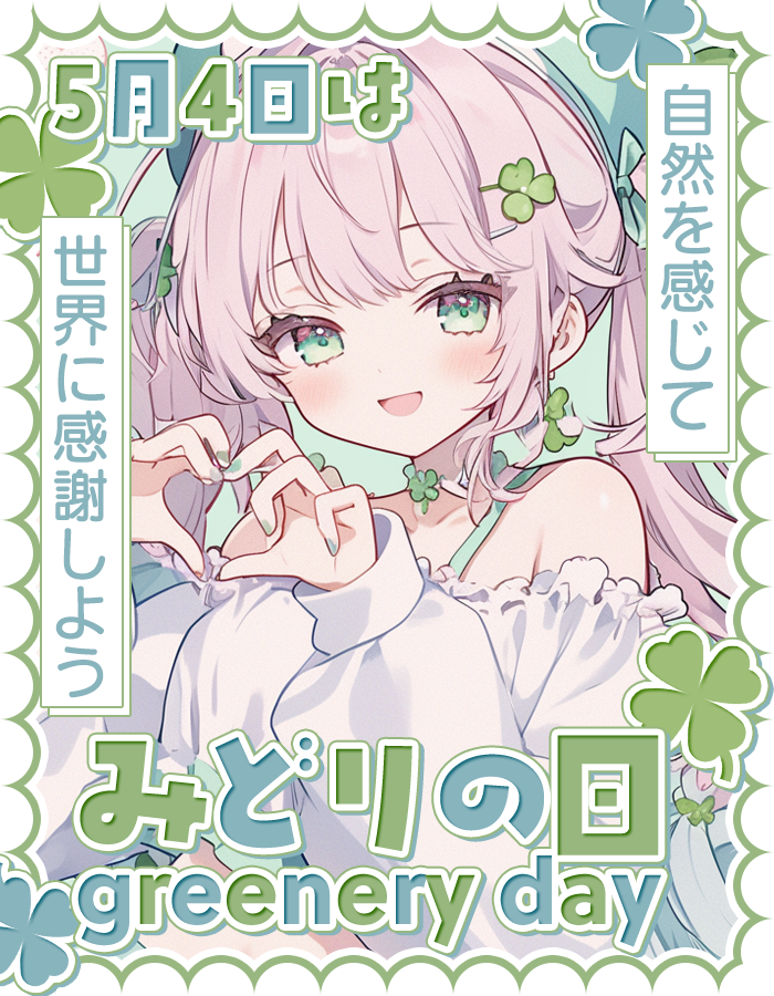 ぴくめにっ ⋮ 毎日フリー素材配布中 tweet media