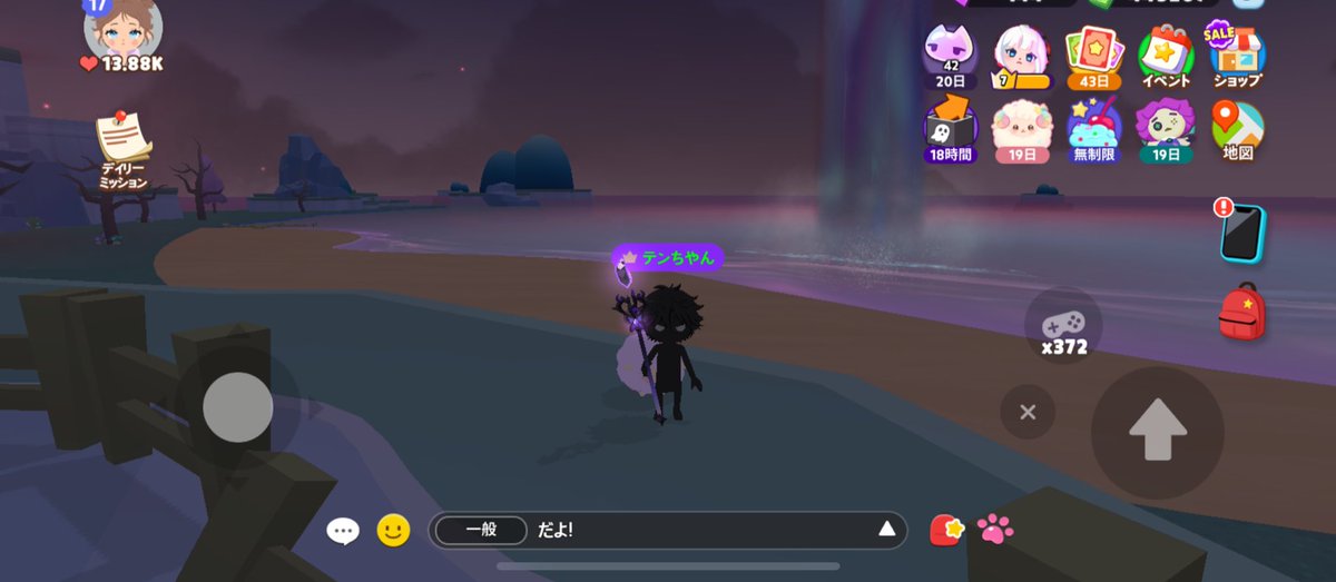 単発4回目げっちゅ