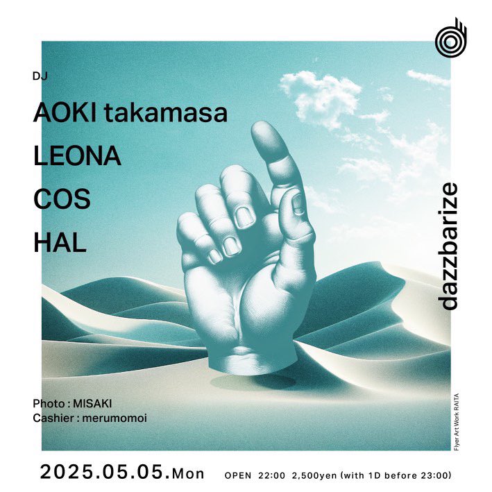 2025.5.5.月曜日Mon. 22:00~
dazzbarize <a href="/dazzbar/">dazzbar</a> 静岡/Shizuoka

DJs : 
AOKI
LEONA
COS
HAL