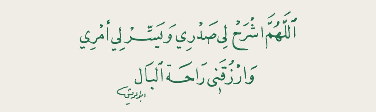 ♡ (@alkwoafey) on Twitter photo 