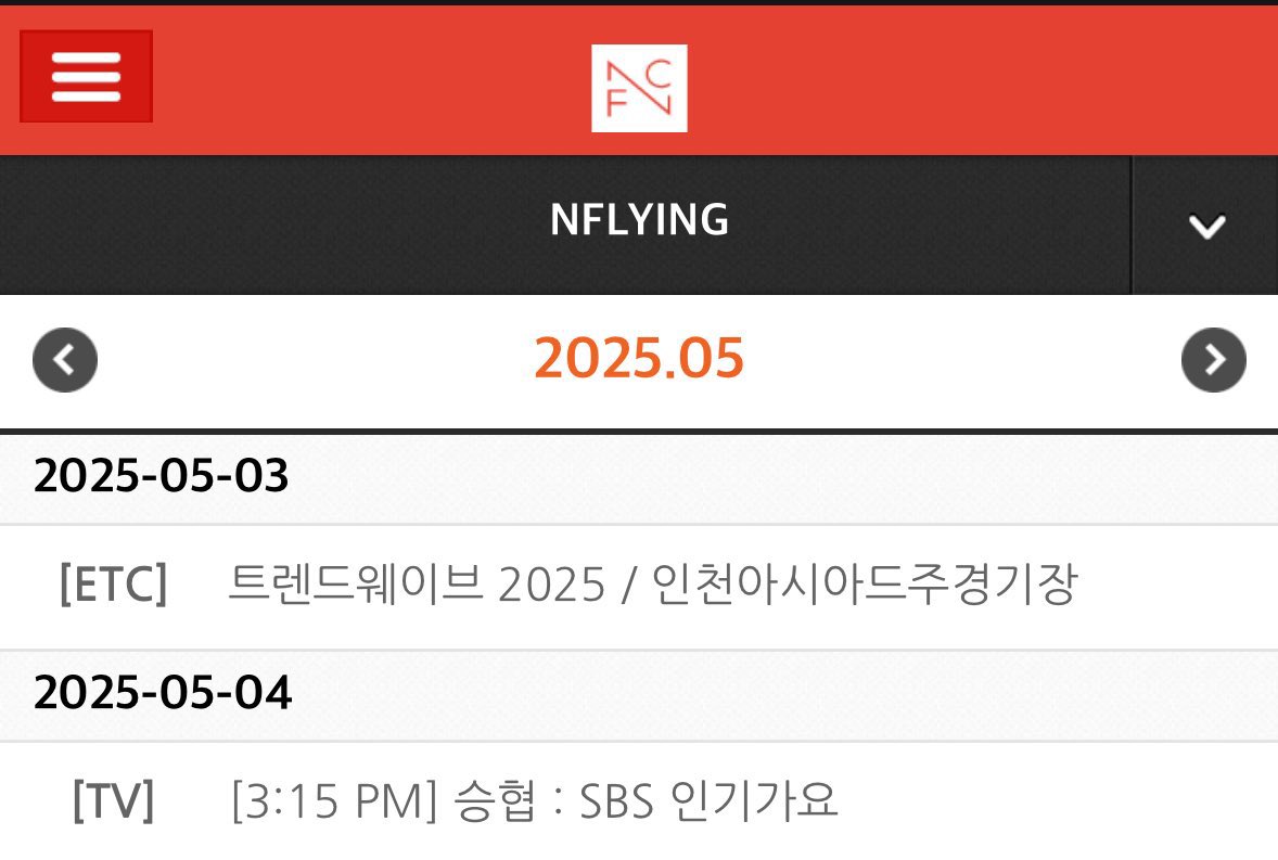 250205 Seunghyub akan hadir bersama dengan band dari drama korea Spring Of Youth di Inkigayo 

#사계의봄 #SpringofYouth
#이승협 #LeeSeunghyub #Seunghyub #Nflying #엔플라잉