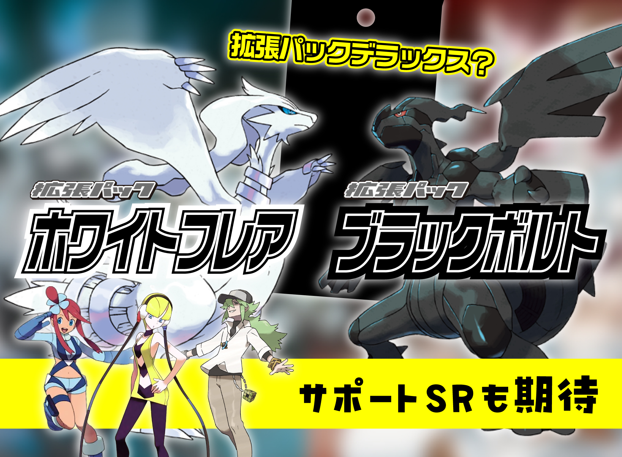 ☆ポケモンカード新作・再販速報 on X: 