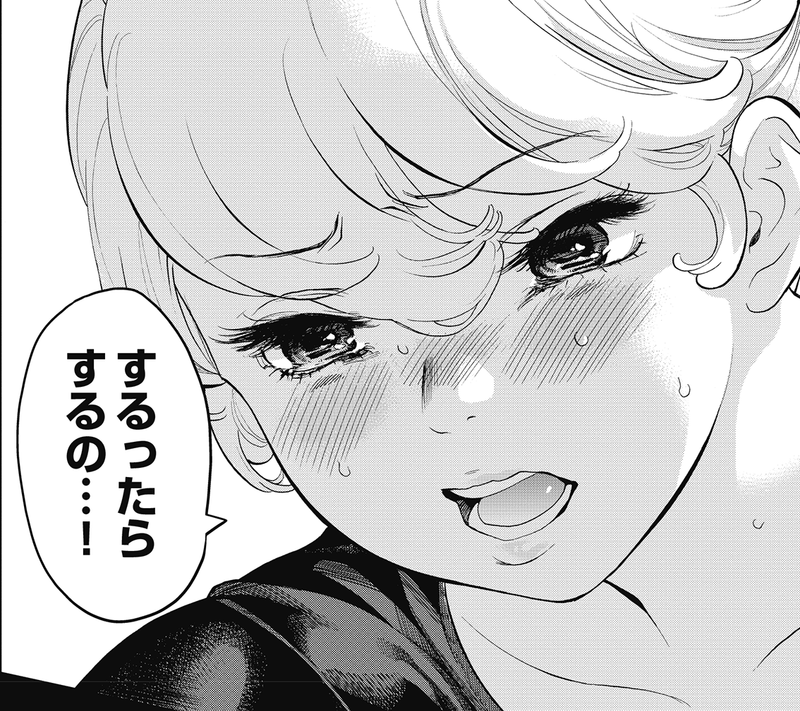 ガイシューイッショク！@色白好 作品公式 (@GAISHU_superior)  X