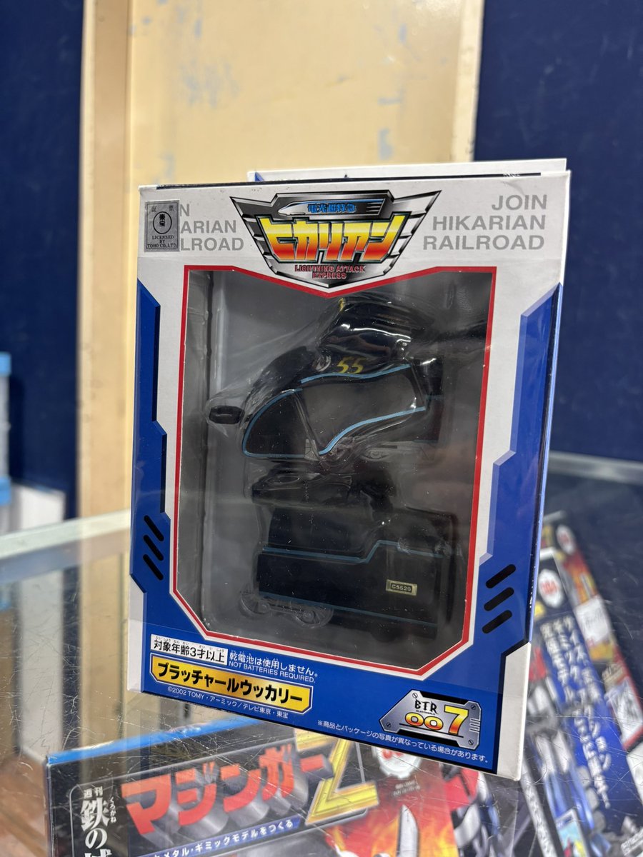 電光超特急ヒカリアン より ブラッチャールウッカリー 蒸気機関車から