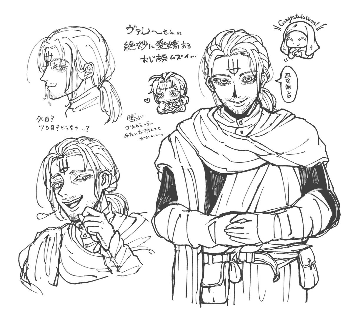 ｳﾞｧの中身について考えてたrkgk:）y-゜゜゜