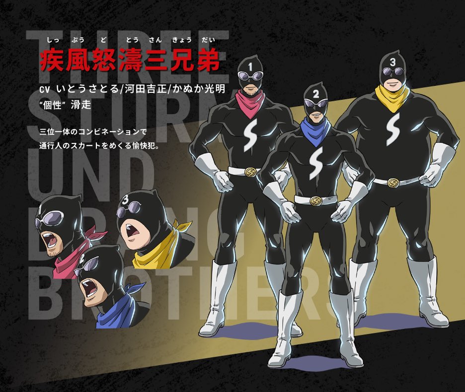 /／

TVアニメ『#ヴィジランテ』
第4話キャラクター紹介

\＼

#飯田天晴 
"個性":エンジン
#飯田天哉 の兄であり、チームプレイを得意とするプロヒーロー。

#チームIDATEN 
#インゲニウム を支える
頼れる相棒〈サイドキック〉

#夜早川跋人 
"個性":コウモリ
スピードに命を賭ける敵〈ヴィラン〉