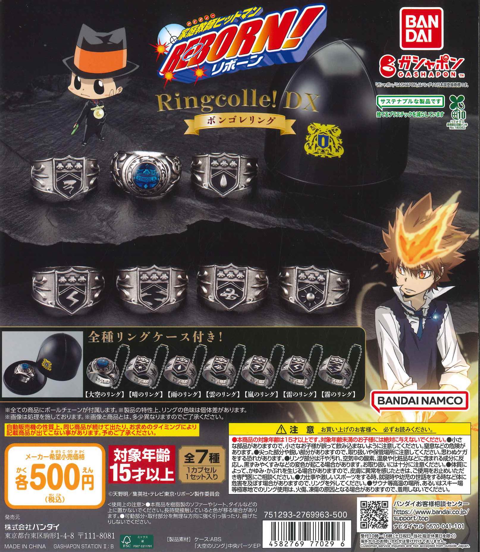 C-pla アドホック新宿店【公式】 on X: 