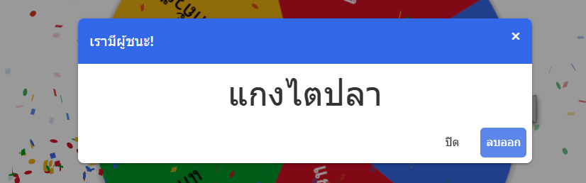 BCU_ENGINEER's tweet photo. เมนูมื้อแรกกลุ่มที่ 6

แกงไตปลา https://t.co/CZTUE8aNuE