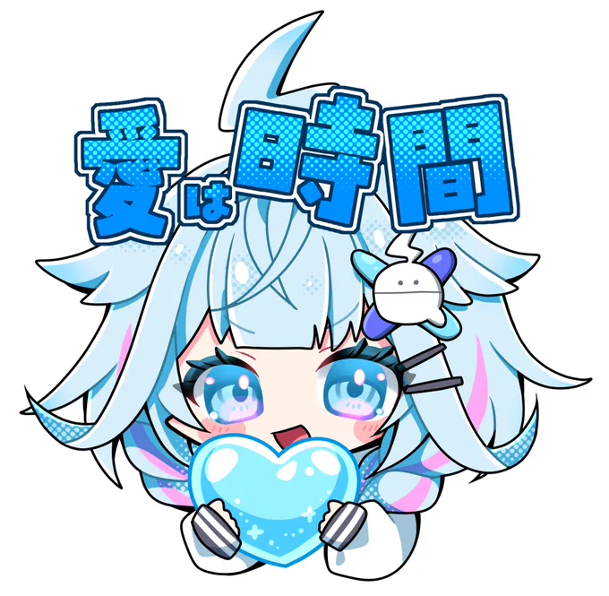 #すくすく枢 