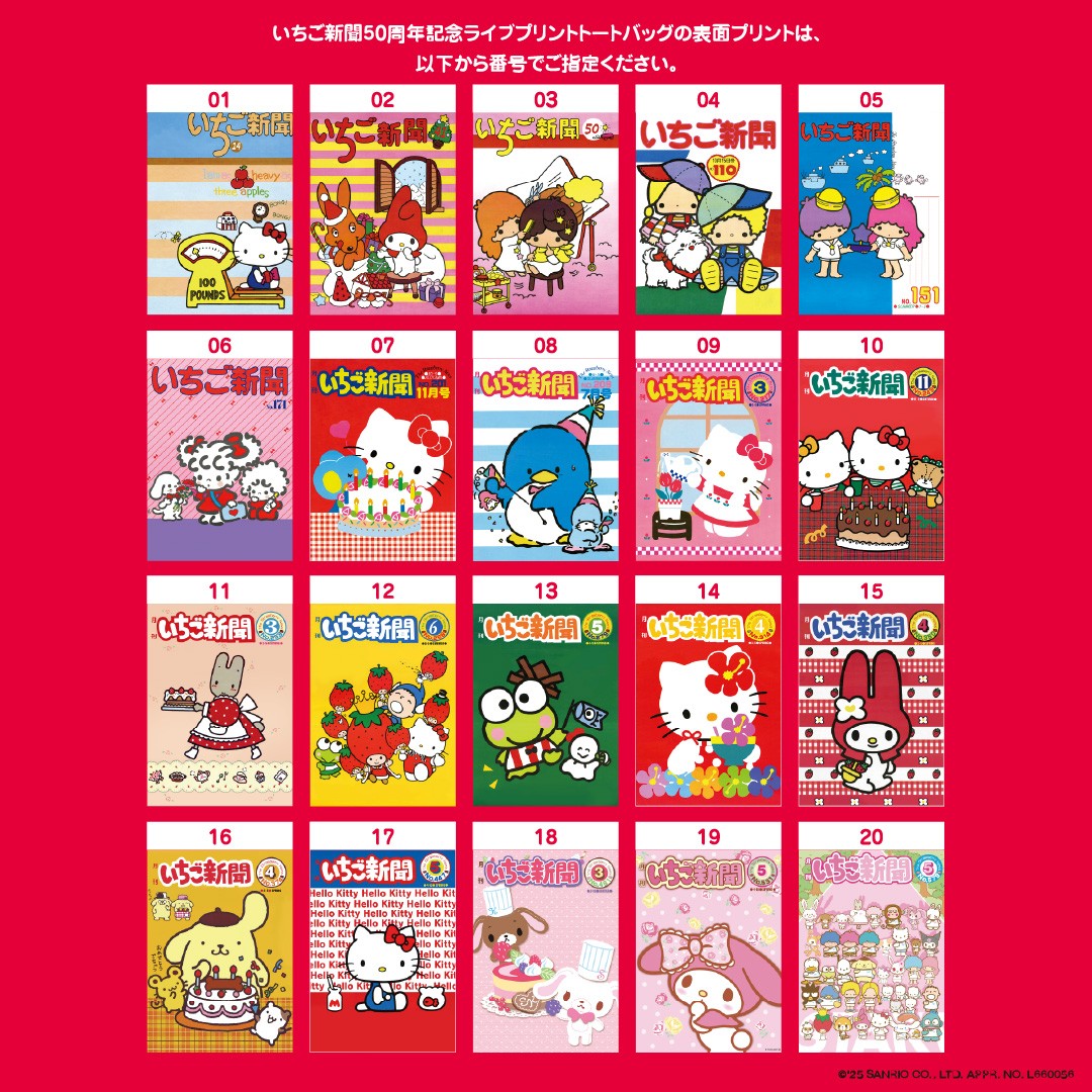 銀座三越 MITSUKOSHI on X