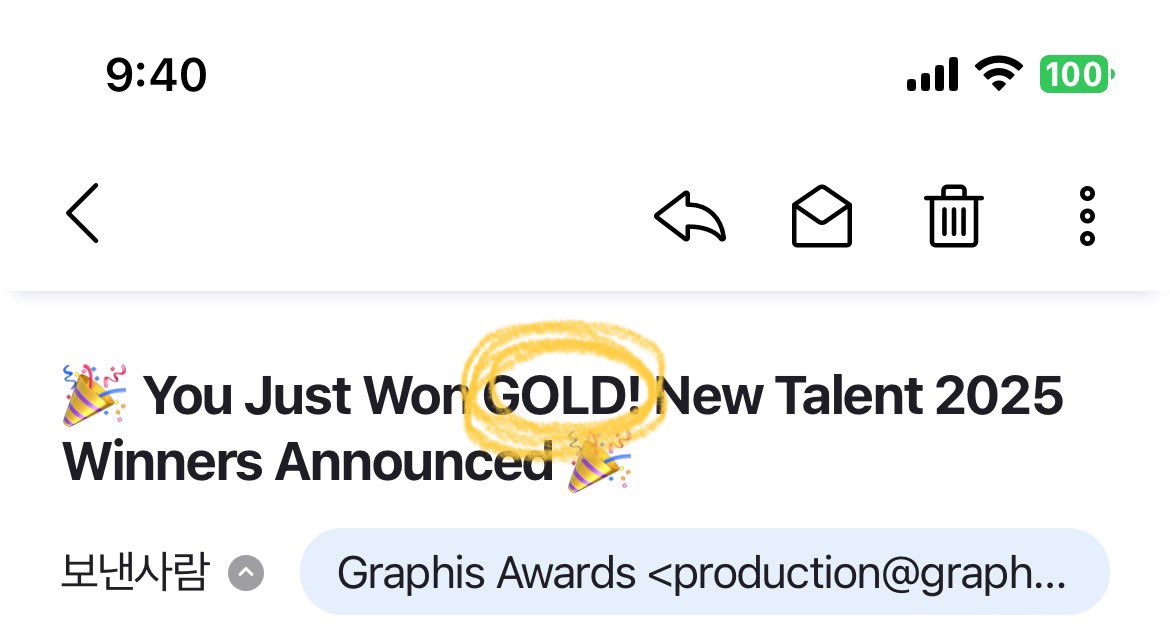 그랫답니다~ 좀 유명한 국제디자인어워드리 스펙 한줄 생겨서 기분 굿