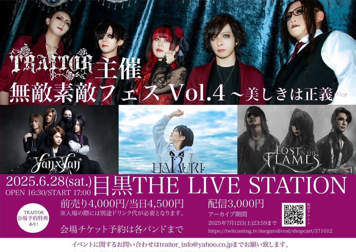 HARUKI/陽稀 on X: 
