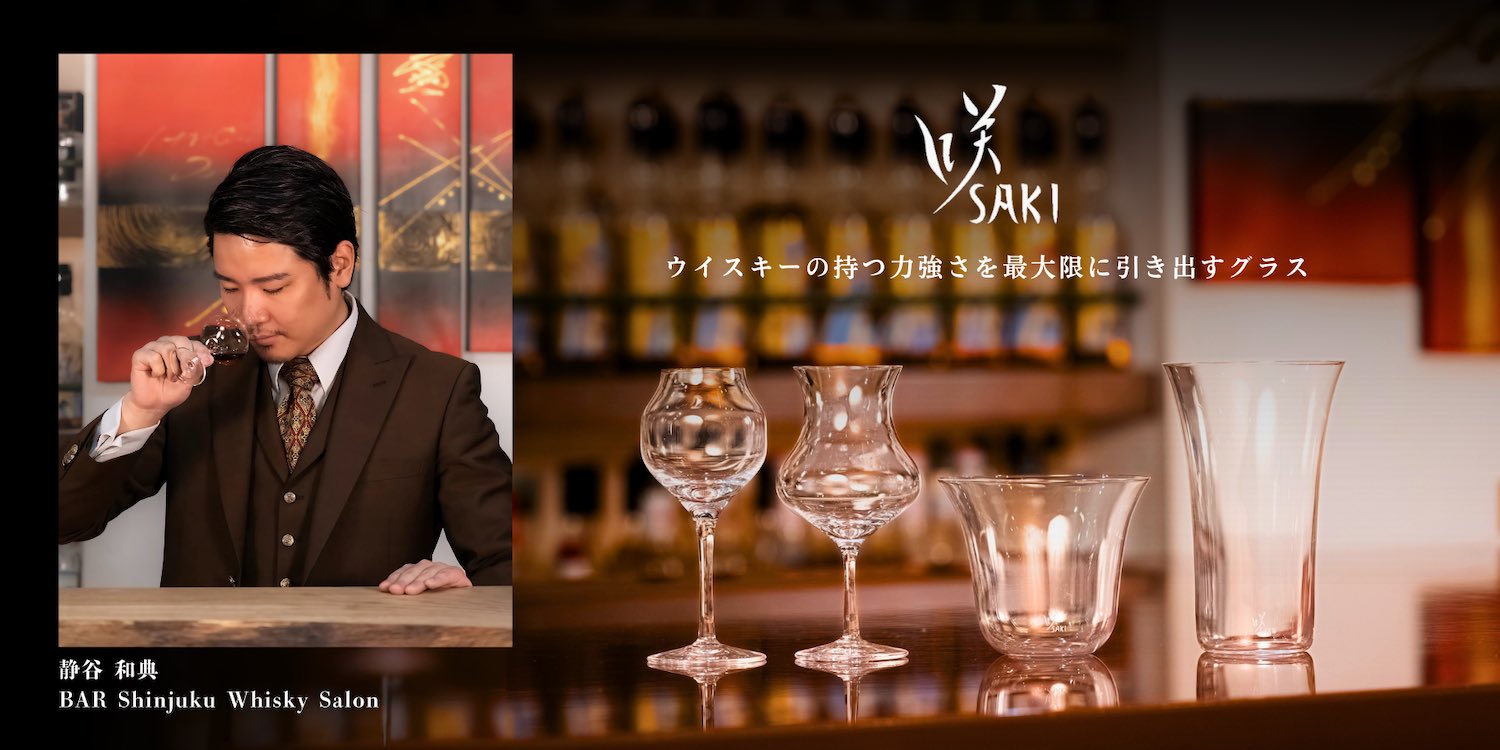 咲グラス~Saki Glass ~ (@Saki_Glass) / X