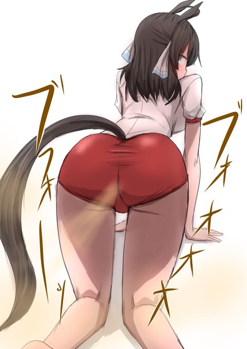 お題のブルマを履きながら四つん這いで尻を向けてオナラするデアリングタクトちゃんです。 