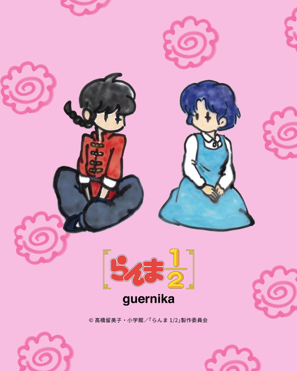 guernika (@guernika_jpn) on Twitter photo 【らんま1/2コラボ】 guernika×TVアニメ「らんま1/2」第2弾発売!【大大歓喜】
guernika.jp/blogs/news/%E3…
<a href="/ranma_pr/">「らんま1/2」TVアニメ公式【第1期配信中!】</a>
#らんま #らんまアニメ #ranma
#guernika
#shinichiroinui #乾シンイチロウ
#art #artwork #contemporaryart 【らんま1/2コラボ】 guernika×TVアニメ「らんま1/2」第2弾発売!【大大歓喜】
guernika.jp/blogs/news/%E3…
<a href="/ranma_pr/">「らんま1/2」TVアニメ公式【第1期配信中!】</a>
#らんま #らんまアニメ #ranma
#guernika
#shinichiroinui #乾シンイチロウ
#art #artwork #contemporaryart