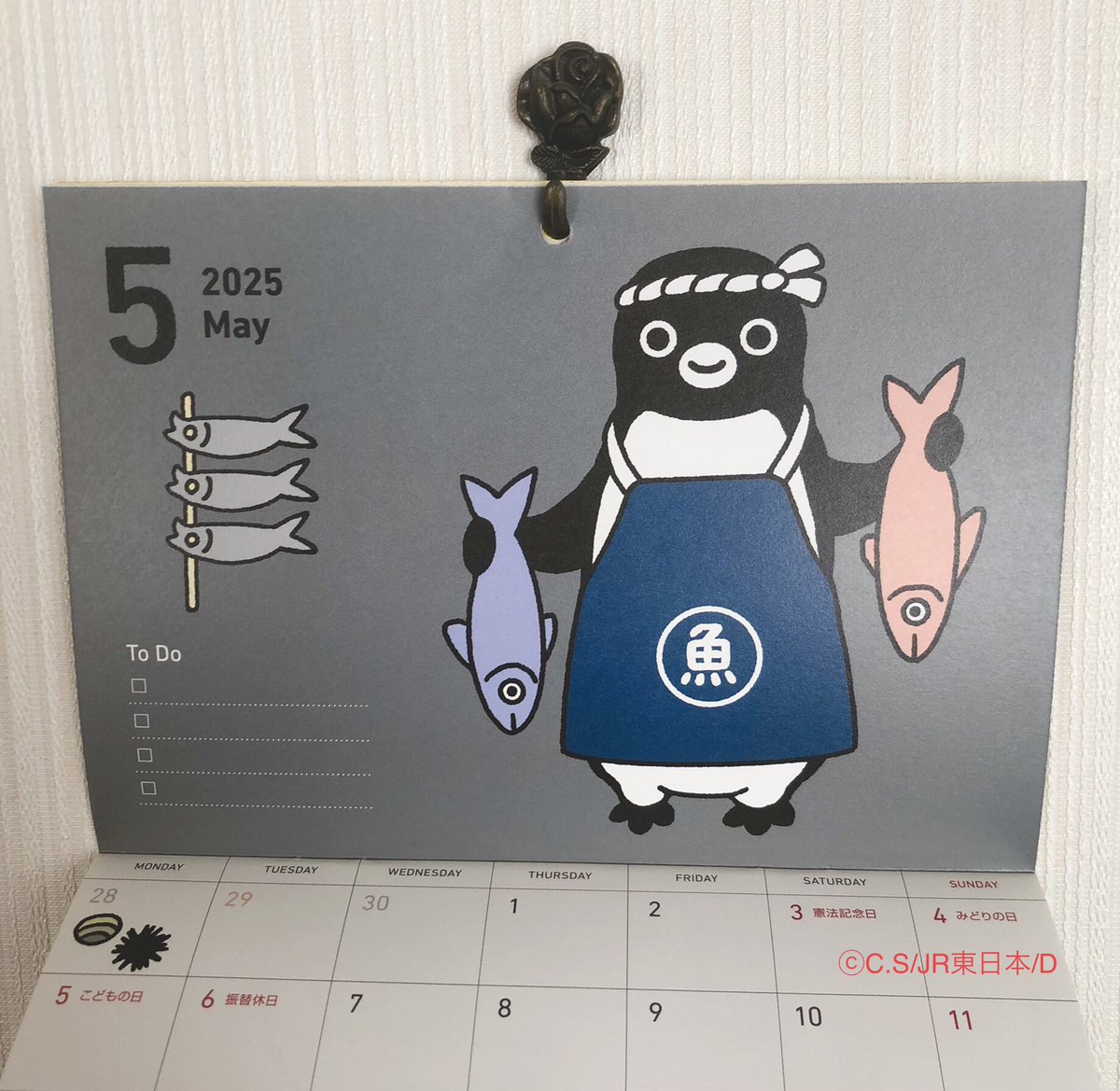5月のカレンダー🗓はお魚屋さん。天職かも⁇