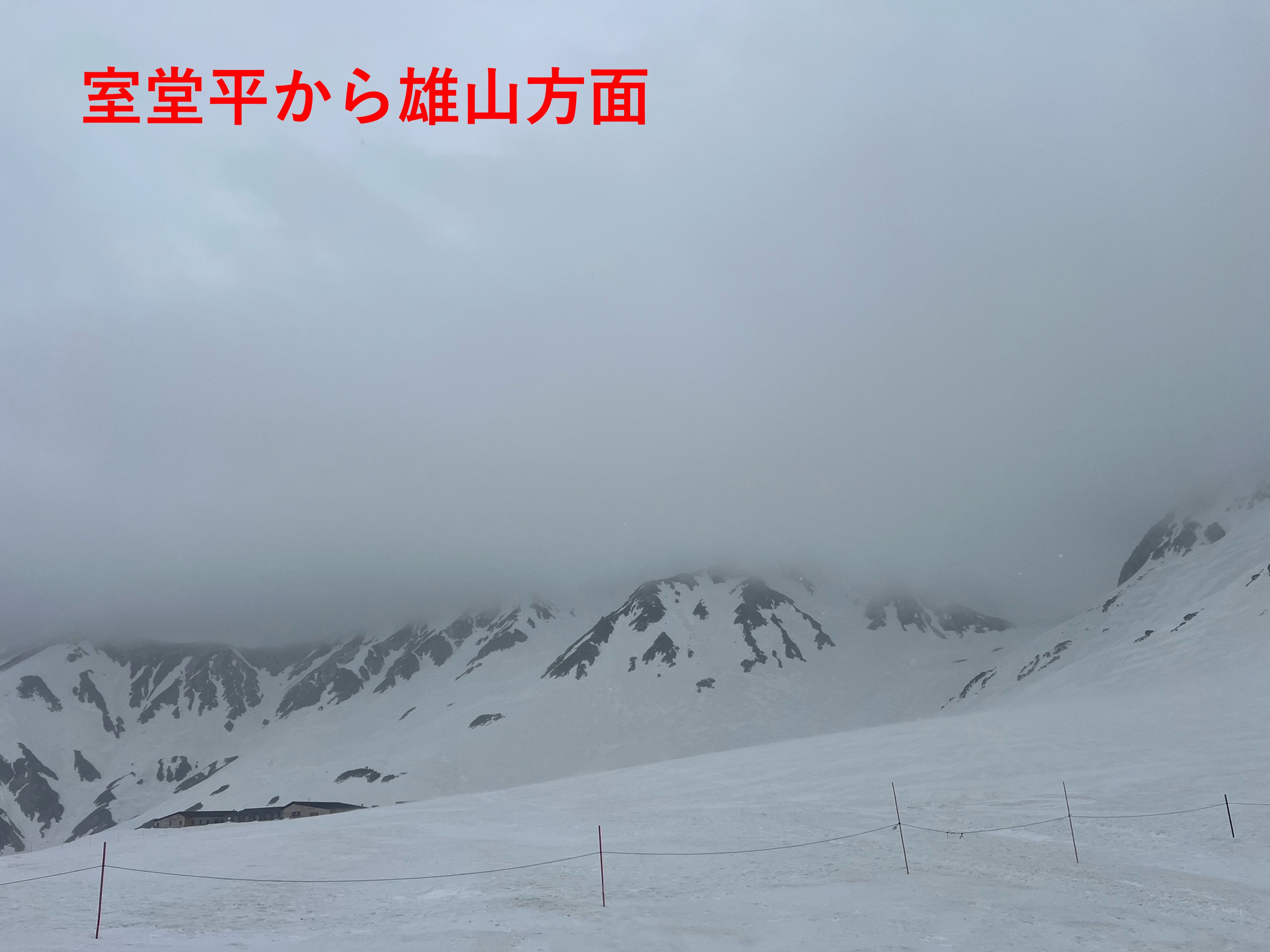 富山県警察山岳警備隊 (@toyama_sangaku) / X