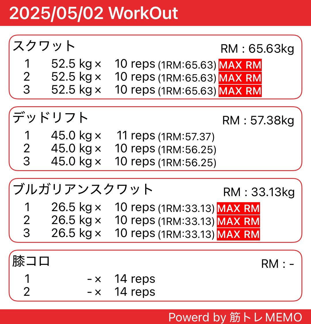 MT_Japan202310's tweet photo. おはようございます！
ブルスク24kg慣れたので26.5kgにUPもクリア🦵✨😚
ルールは10回3set☝️

無理して重量上げずに完全に慣れるまで繰り返すのも大切と気付きました💡

皆さま
良き1日を✨

#食事管理 #筋トレ #ダイエット #PFCバランス #InBody #エニタイム #macrofactor https://t.co/CFgT4nmJwz