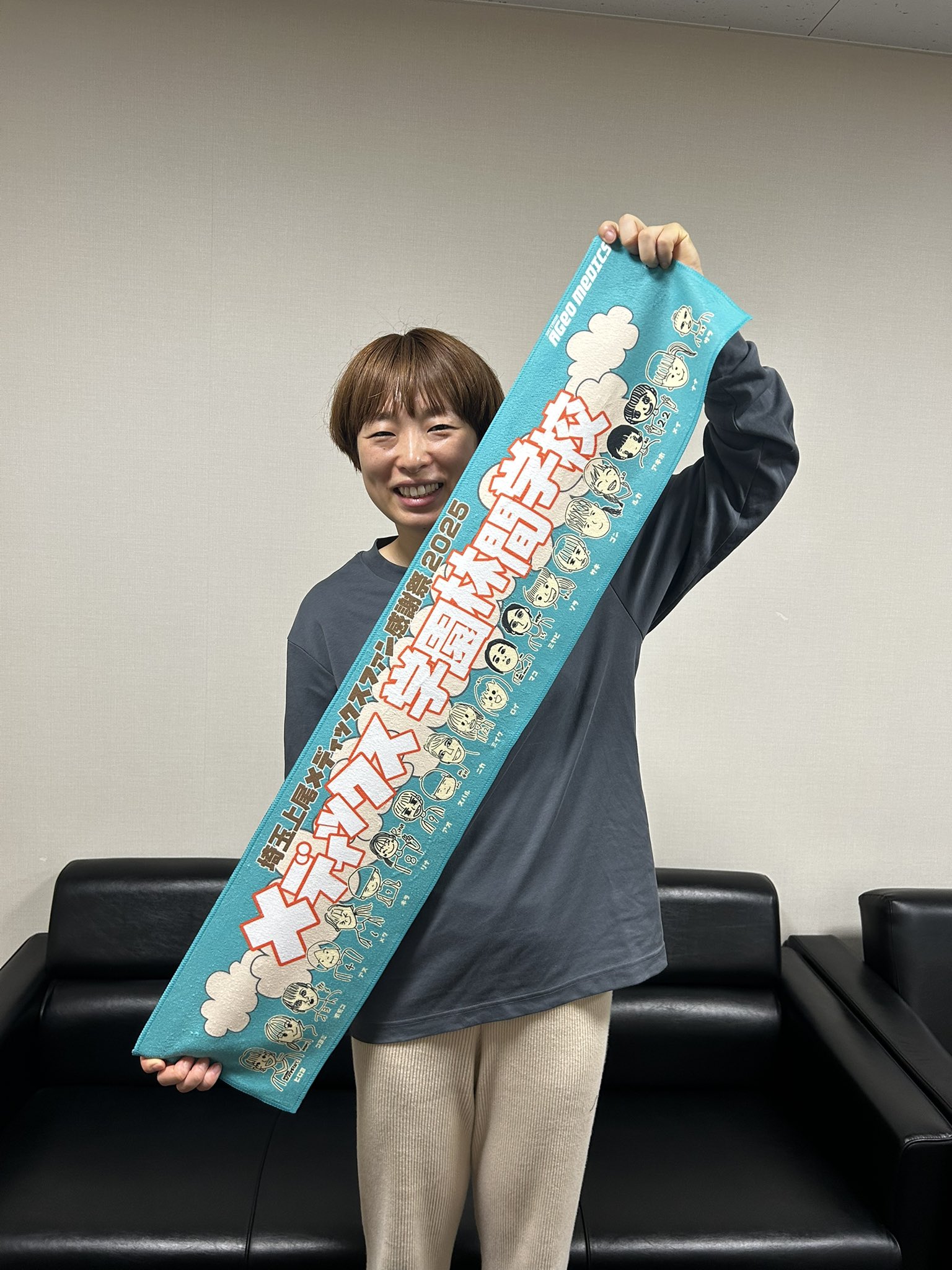 埼玉上尾メディックス ファン感謝祭 サイン入りタオル 埼玉上尾メディックス ファン感謝祭 サイン入りタオル 開幕戦で
