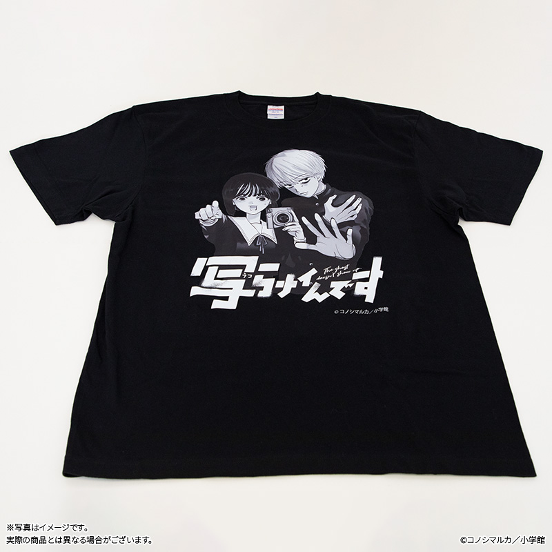 写らナイんです グッズ紹介📸／ A賞 Tシャツ （全1種）✨ オカルト部の