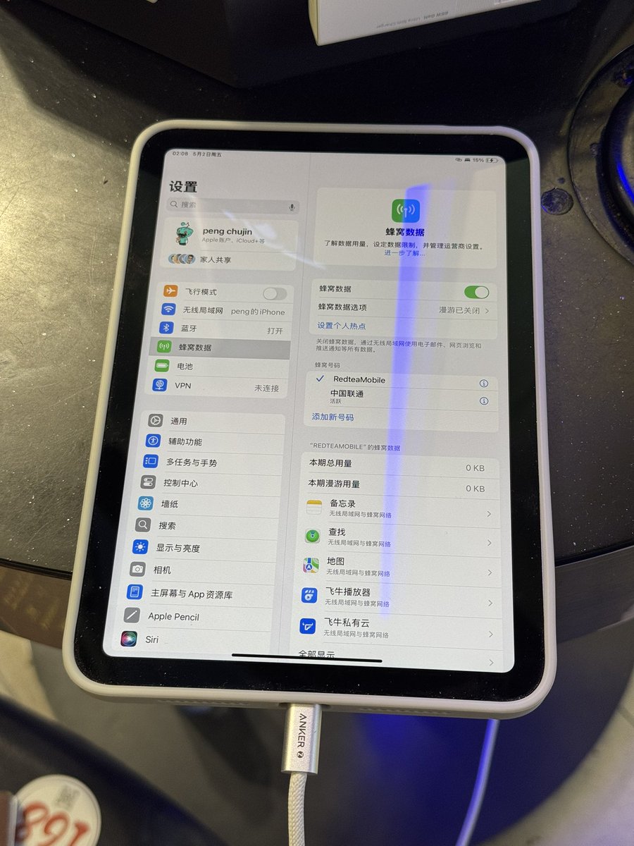 有 iPad esim 版本出境玩的朋友，可以带上随意添加需要的 esim 流量套餐，回国后也能用😬