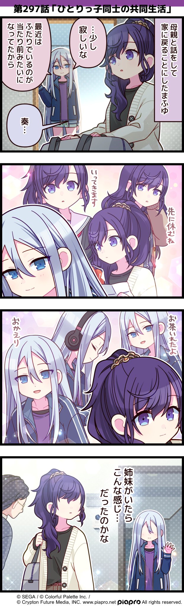 エメ様 hqdefault.jpg