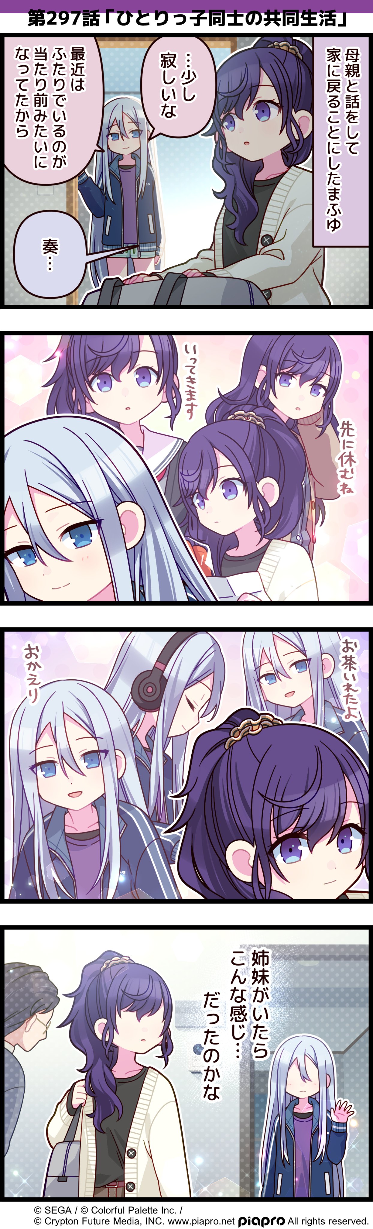 皐月 (@tnzigktshum4121) / X