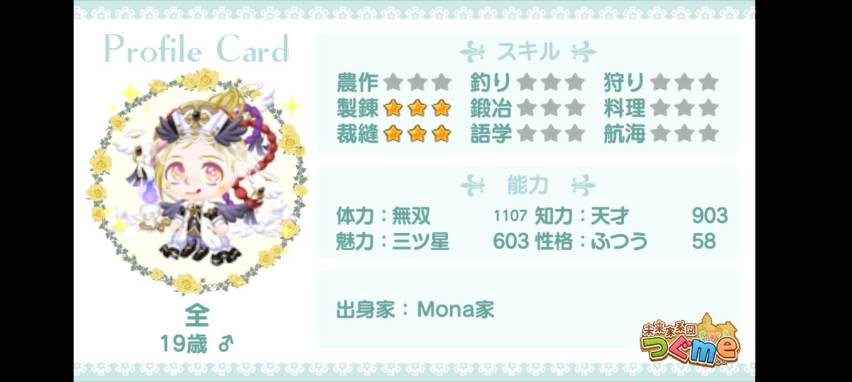 tugume_saru's tweet photo. 【対価アゲ】
プリシラ1115.909.596(2620)
全1107.903.603(2613)

【求】
１人付き
ポップ1，2ブラ服1枚＋拡張各30
養子20歳以上拡張最安値
お声かけ宜しくお願い致します🙇
#つぐme婚活 https://t.co/TsZHW0q5uZ