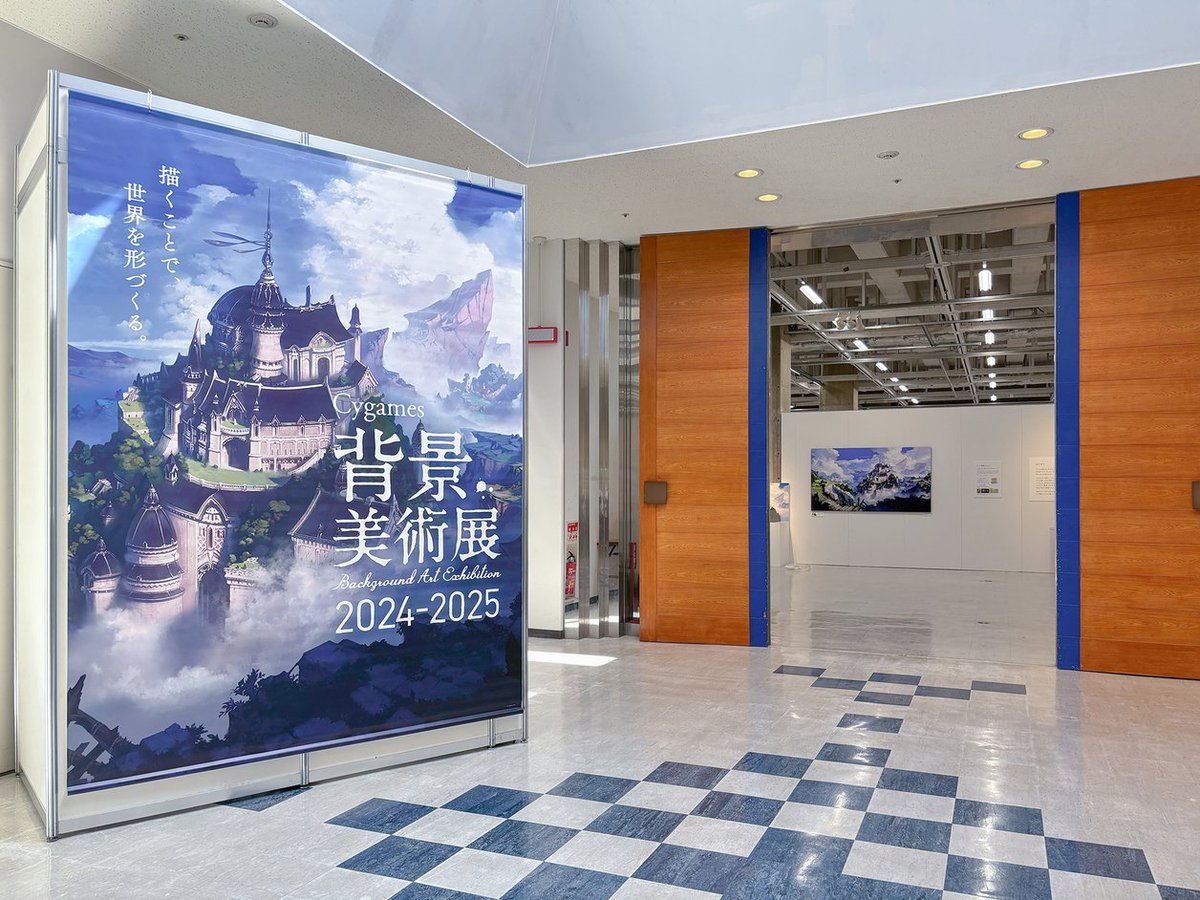 ◤　本日開催　◢

「Cygames背景美術展 2024-2025」
🗓️5月2日（金）〜5月13日（火）
💰無料
🌐武蔵野美術大学 鷹の台キャンパス 12号館B1F 展示室

#Cygames背景美術展 では、厳選した背景アートや、作品を生み出すクリエイターにまつわる展示をご用意しています。
詳細👉exhibition-cygames.jp/tokyo/