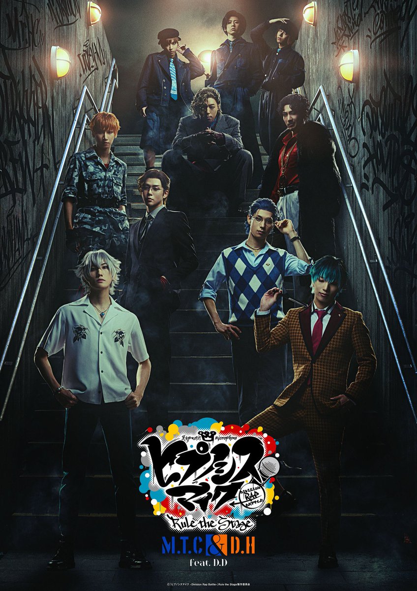 .
0501

『ヒプノシスマイク -Division Rap Battle-』Rule the Stage

《MAD TRIGGER CREW ＆ どついたれ本舗 feat. 道頓堀ダイバーズ》

東京公演開幕

#ヒプステ　#マニピ