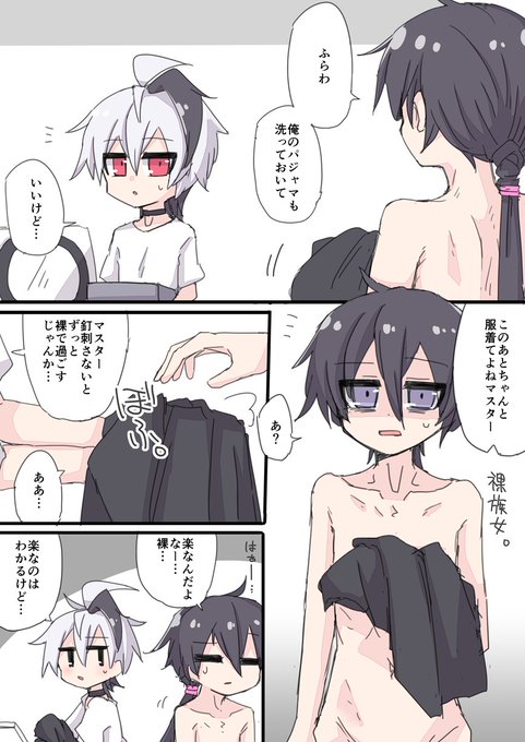 アンドロイドは基本的に無臭なので、大好きなマスターの匂いが好きになる個体が多いし無意識に過激な行動をとるかもしれないという話の花マス♀漫画 