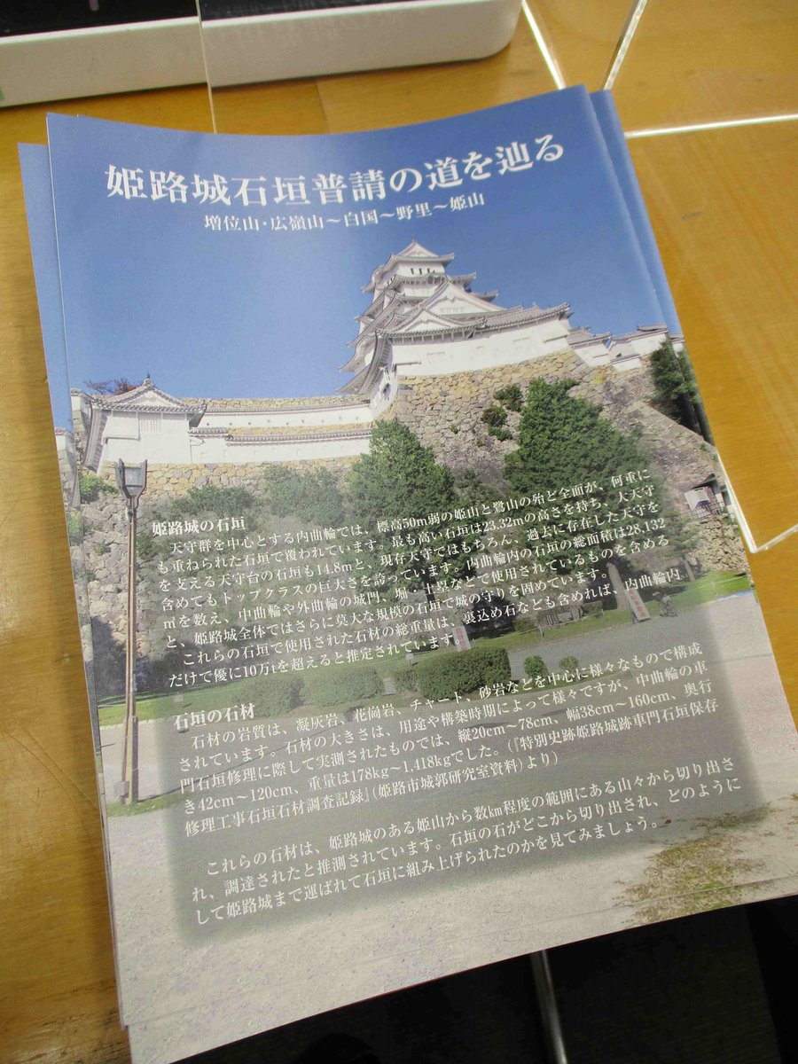 往復はがき　姫路城　連合はがき　20銭　1940年　未使用 往復はがき 姫路城 連合はがき 20銭 1940年 未使用 【公式通販】