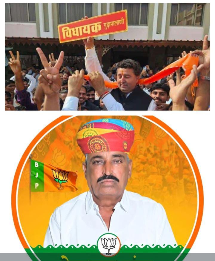 लाला राम खिलेरी बांड (@lalaramband) on Twitter photo खींवसर की जीत
गुड़ामालानी से हार को हज़म नहीं कर पा रहे हैं
<a href="/hanumanbeniwal/">HANUMAN BENIWAL</a> मुख्यमंत्री बनने का सपना लेकर चलने वाले को खुद की विधानसभा में हरा दिया यह कैसे स्वीकार कर पाएंगे खींवसर सीट बीजेपी की झोली में डालने के लिए केके विश्नोई जी का सबसे बड़ा योगदान था <a href="/kkvishnoibjp/">K.K.Vishnoi</a> खींवसर की जीत
गुड़ामालानी से हार को हज़म नहीं कर पा रहे हैं
<a href="/hanumanbeniwal/">HANUMAN BENIWAL</a> मुख्यमंत्री बनने का सपना लेकर चलने वाले को खुद की विधानसभा में हरा दिया यह कैसे स्वीकार कर पाएंगे खींवसर सीट बीजेपी की झोली में डालने के लिए केके विश्नोई जी का सबसे बड़ा योगदान था <a href="/kkvishnoibjp/">K.K.Vishnoi</a>