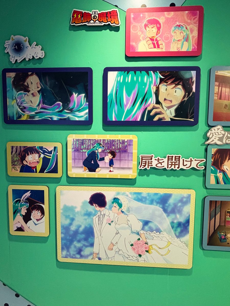 uy_allstarsten's tweet image. 【#うる星やつら展 💫新潟会場】
📢閉幕まで残り5日…‼️
会場で、#うる星やつら の世界の中でお気に入りのキャラクターと素敵な写真を撮ってください📸✨
=====
📍新潟市マンガ・アニメ情報館
@n_mamuseum
🗓️2025年5月6日(火休)まで
⏰平日→午前11時~午後7時
土日祝→午前10時〜午後7時…