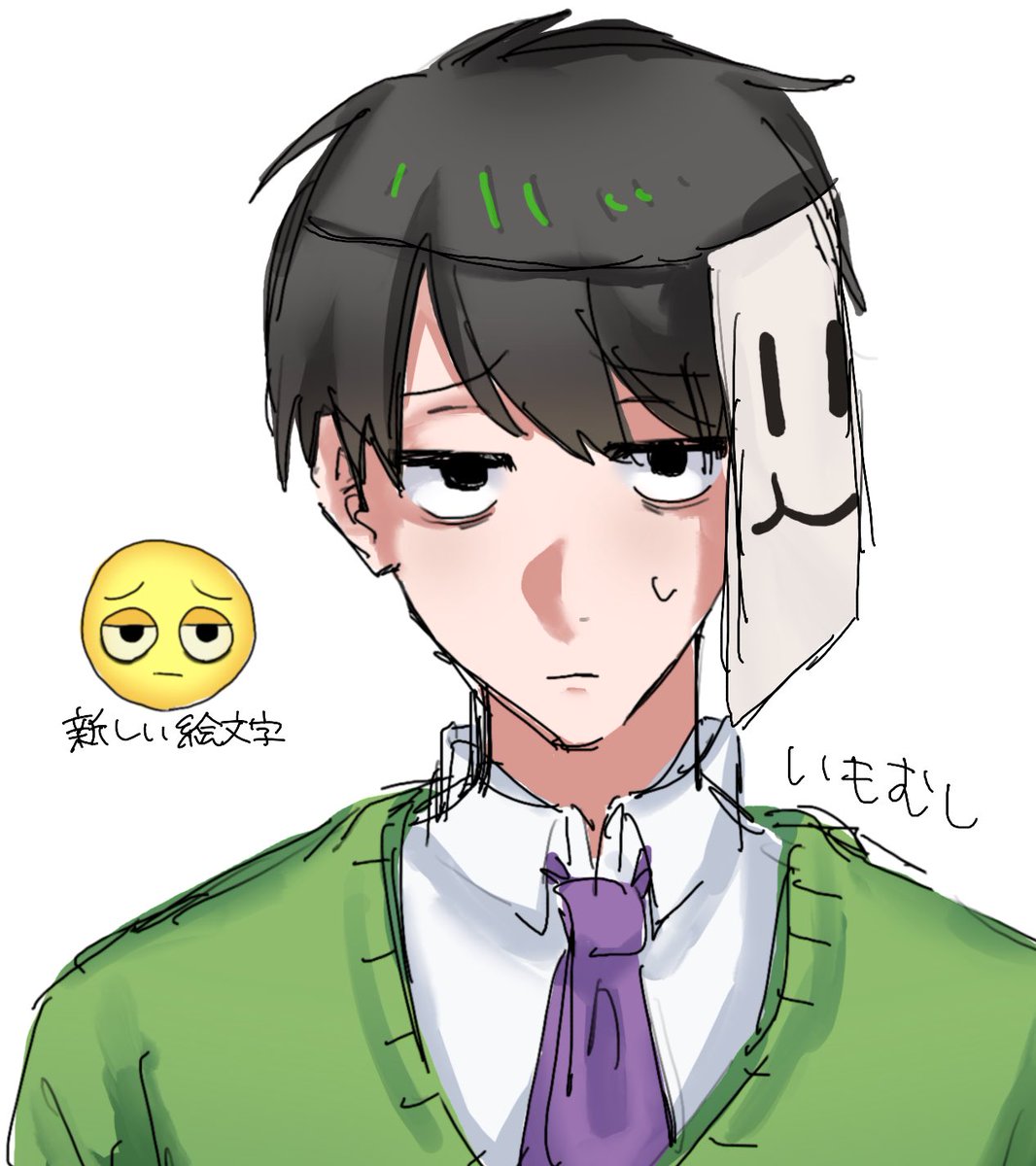 さにーー (@_sani_0o) / Posts / X