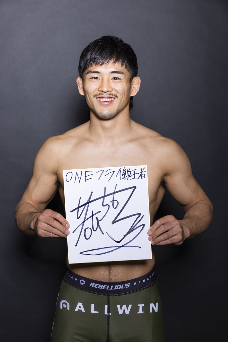 fight_and_life's tweet photo. #プレゼント  Fight&amp;Life vol.108 本日締切り！

ONEフライ級MMA世界王者
#若松佑弥 選手のサイン色紙 1名様

01）@fight_and_lifeをフォロー
02）このツイートをリツイート＆いいね 
応募期間：5月2日(金）23:55   

雑誌のご購入はhttps://t.co/rCf5FYzUYD https://t.co/HygzqKf3do