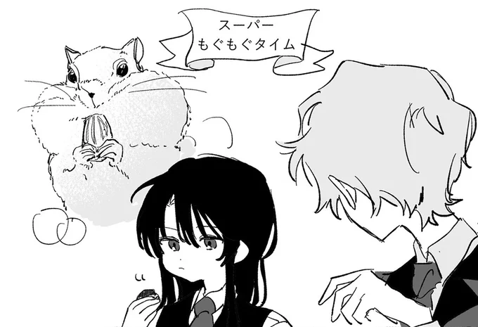 【5/4無配】おまけ漫画1P置いてます
是非持ってって下さい🐿 