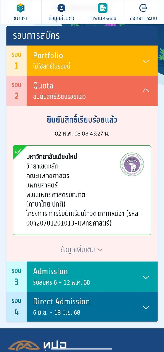 BWhalieee's tweet image. ความรู้สึกมันฟินงี้เองสินะ 🫠🫠