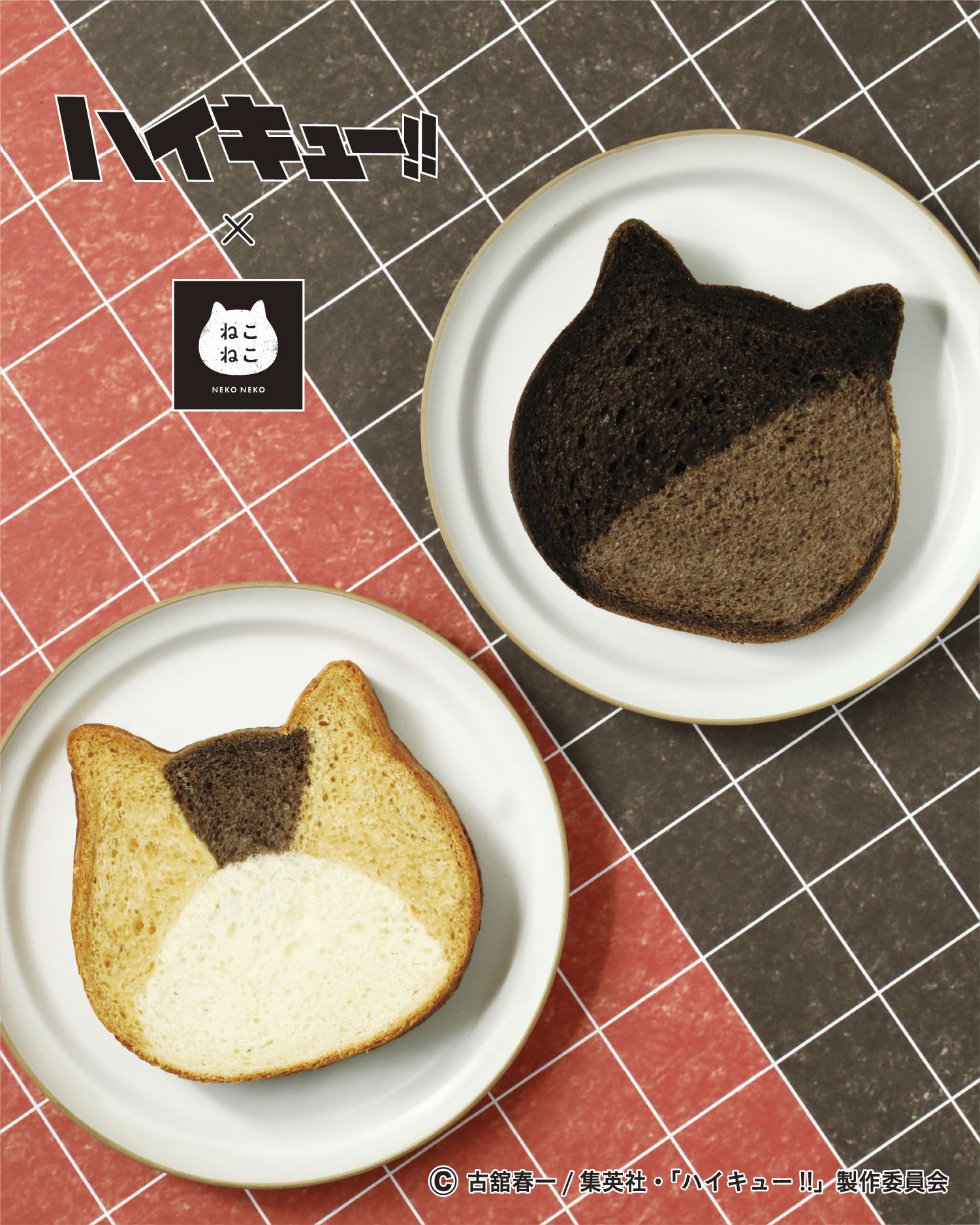 ♯Kwi09FTかおもじねこパンスクイーズ2全7種の通販 by ヒロセ's