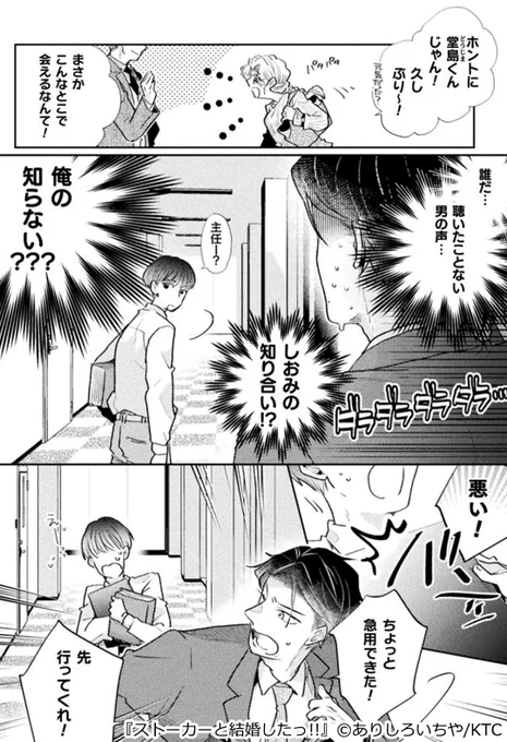 ▼続きはこちら(2/3)
https://t.co/td0nT7zFJG 