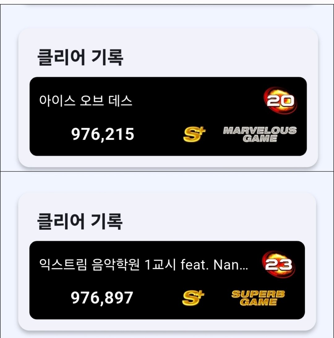 아이스 오브 데스 S20 난이도

S23으로 올리겠습니다 😵‍💫